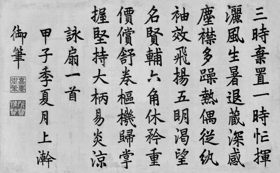 三 太上皇 - 图1
