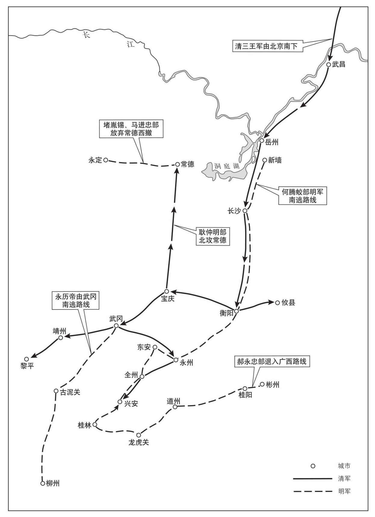 第十章 大顺军联明抗清 - 图1