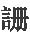 第一章 明朝覆亡后的全国形势 - 图16