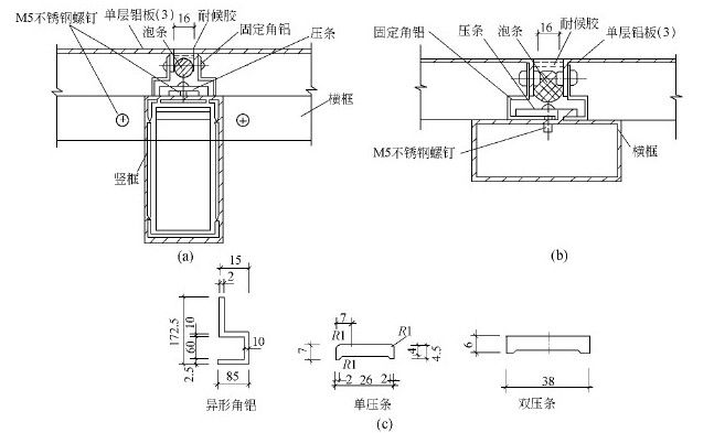 第二节 金属幕墙工程 - 图18