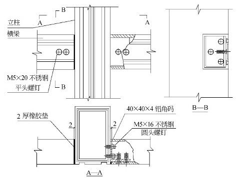 第六章 幕墙工程 - 图3