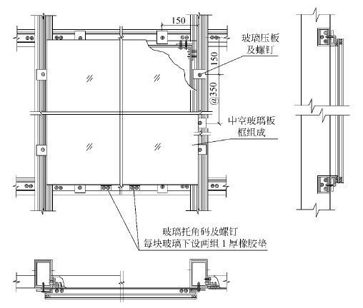 第六章 幕墙工程 - 图5