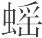 宋朝皇帝的御膳 - 图3