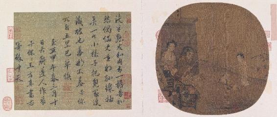 自序 我为什么粉宋朝 - 图1