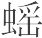 宋朝皇帝的御膳 - 图5