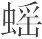 宋朝皇帝的御膳 - 图2