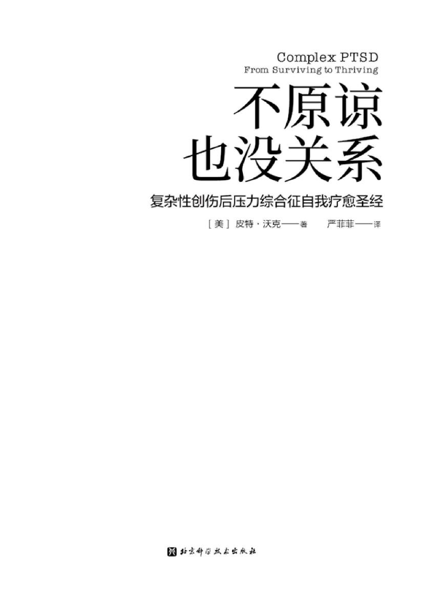 封面 - 图1