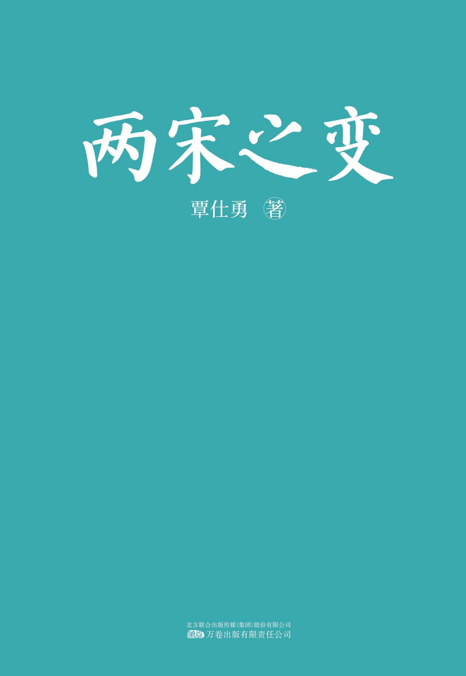 封面 - 图1