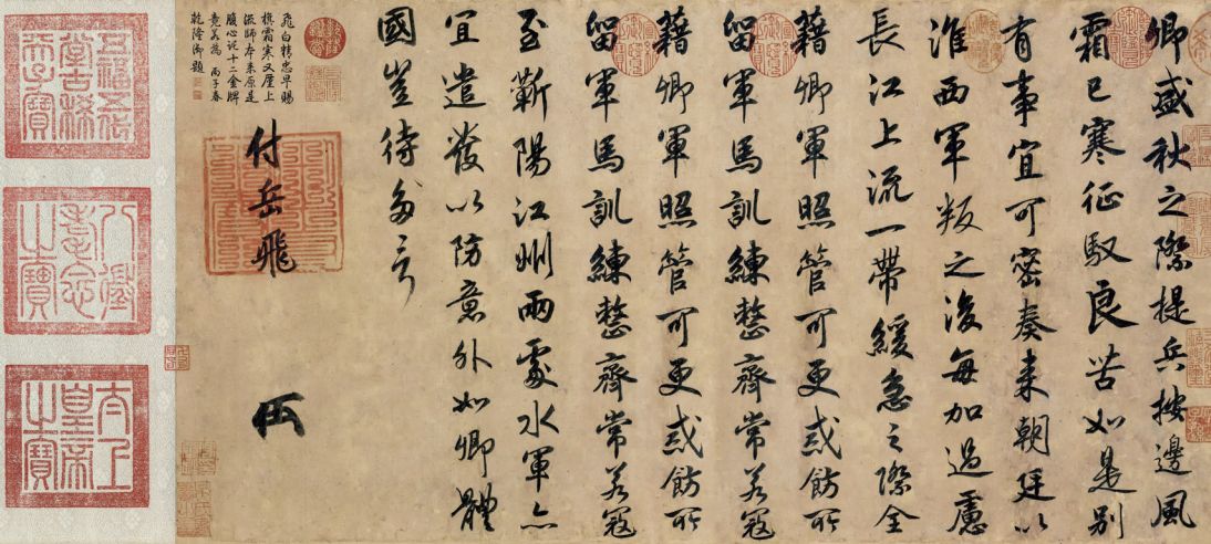 北宋徽宗赵佶坐像 - 图11