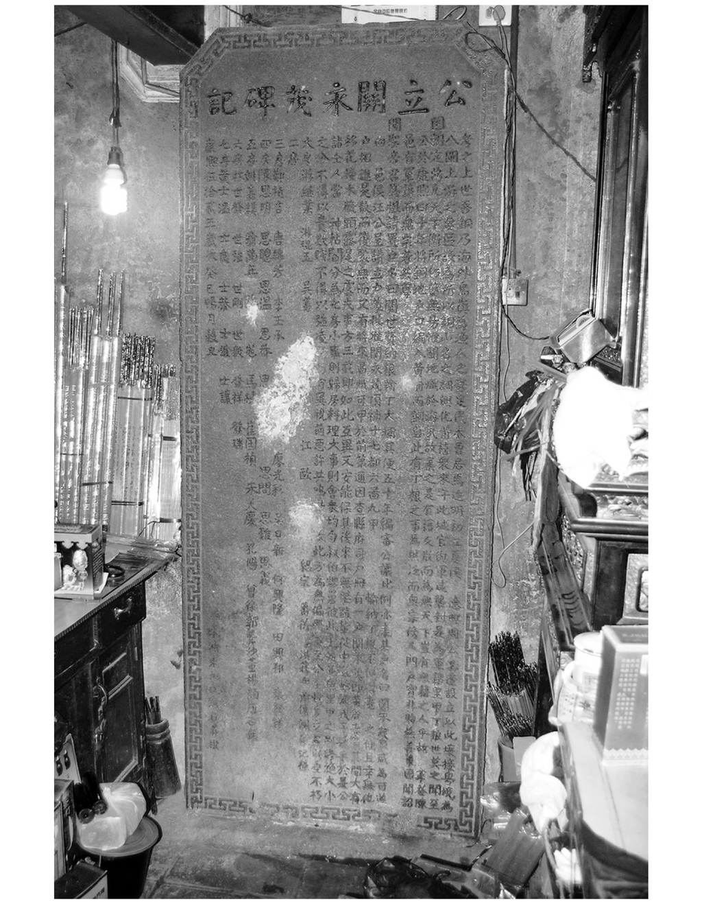 舊瓶裝新酒：關帝如何成為銅山所居民共同的祖先 - 图1