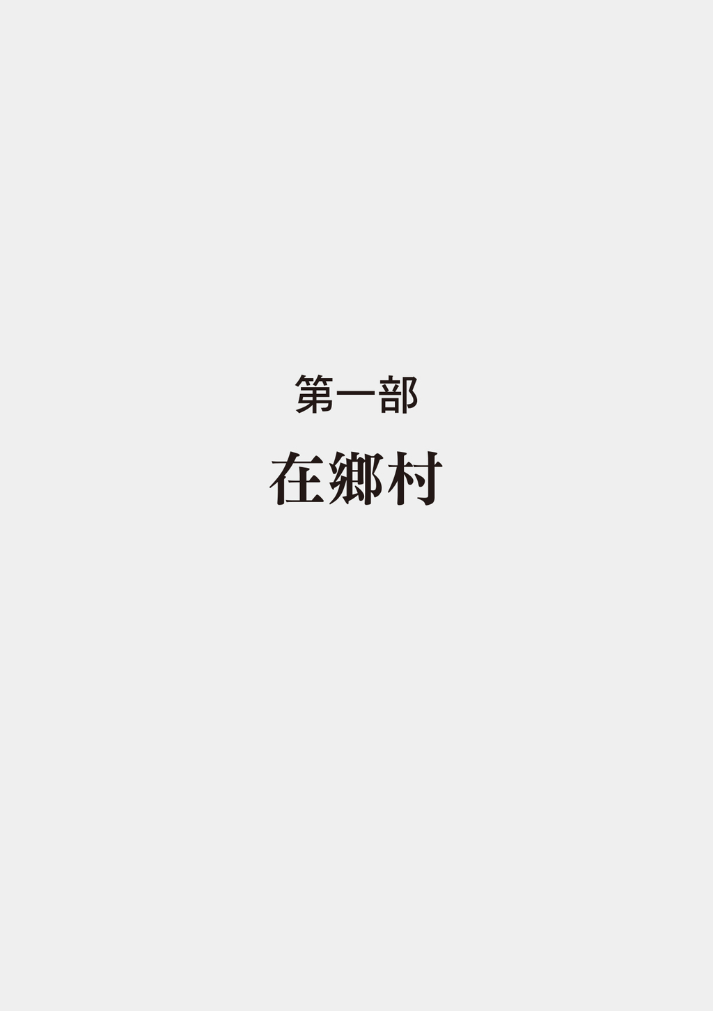 $index_split_017.html - 图1