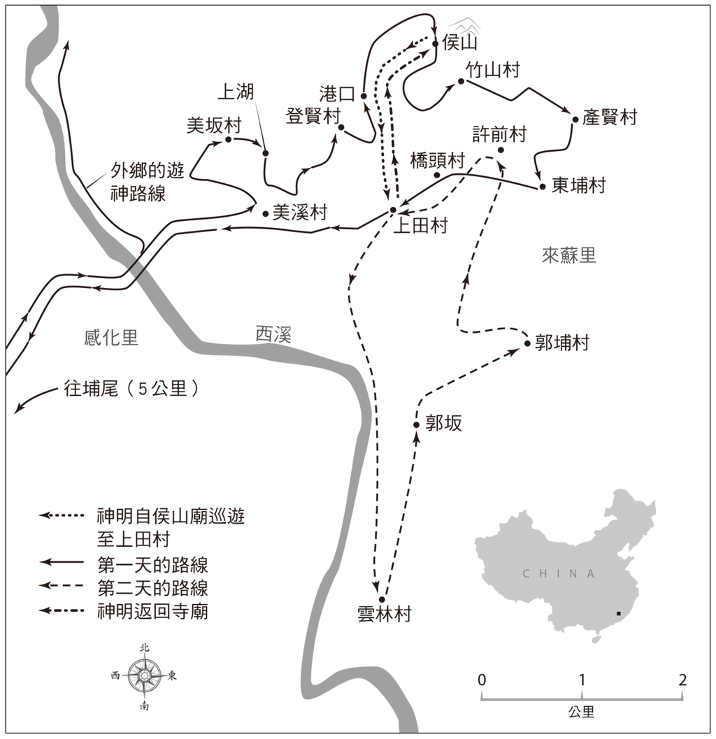 圖24 侯山廟 - 图2