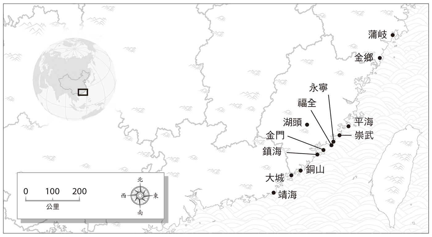 結連理戍兵入鄉俗 辦衛學軍官傳書香 - 图1