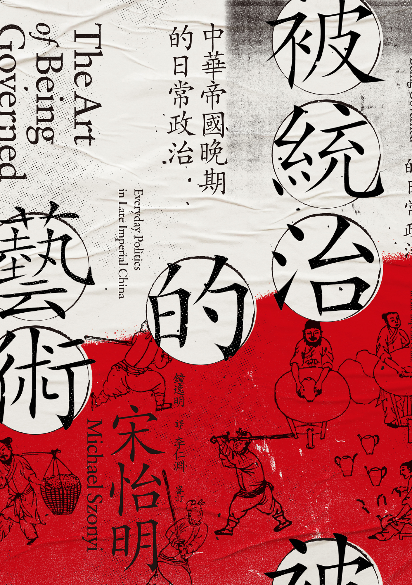 封面 - 图1