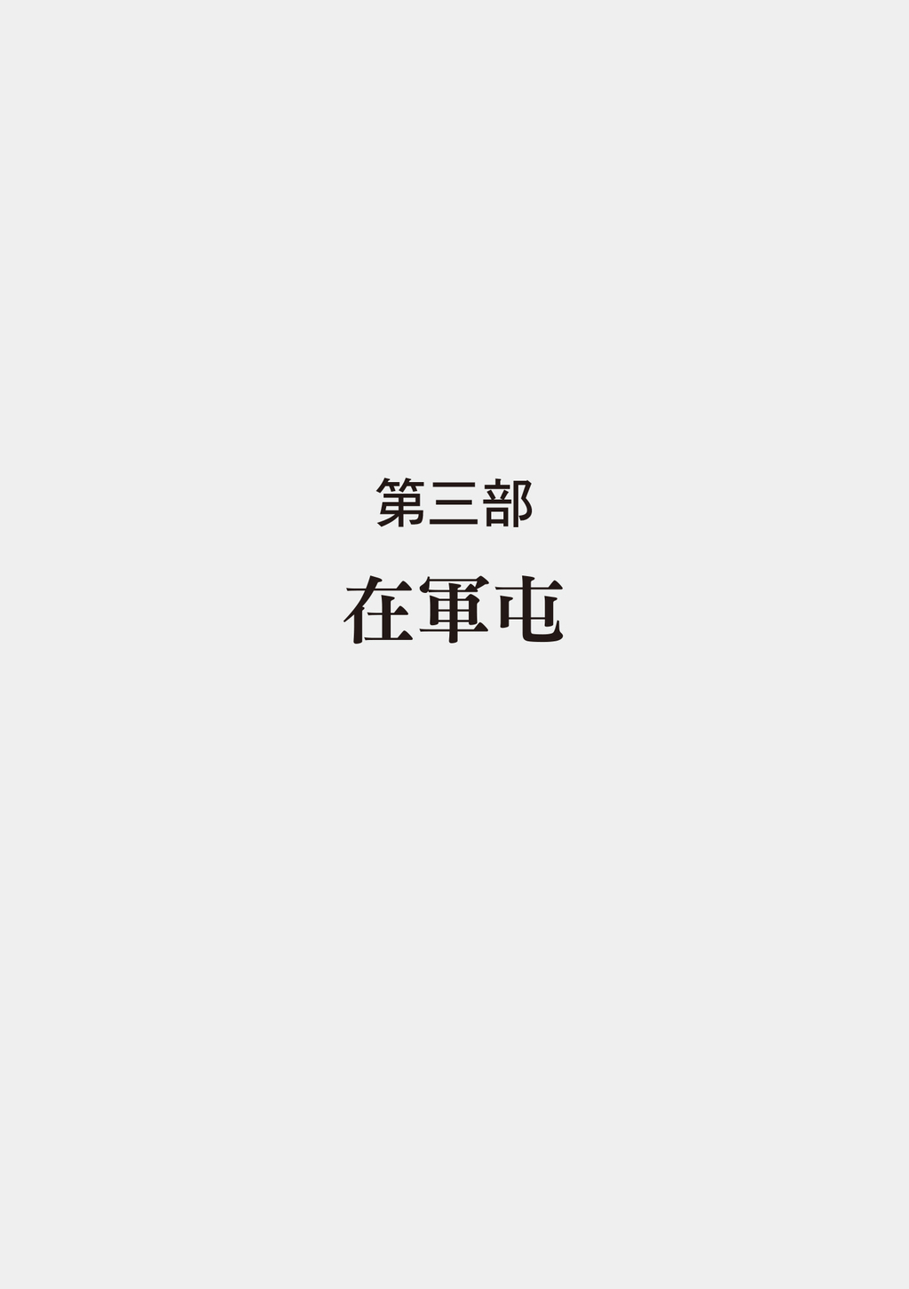 $index_split_050.html - 图1