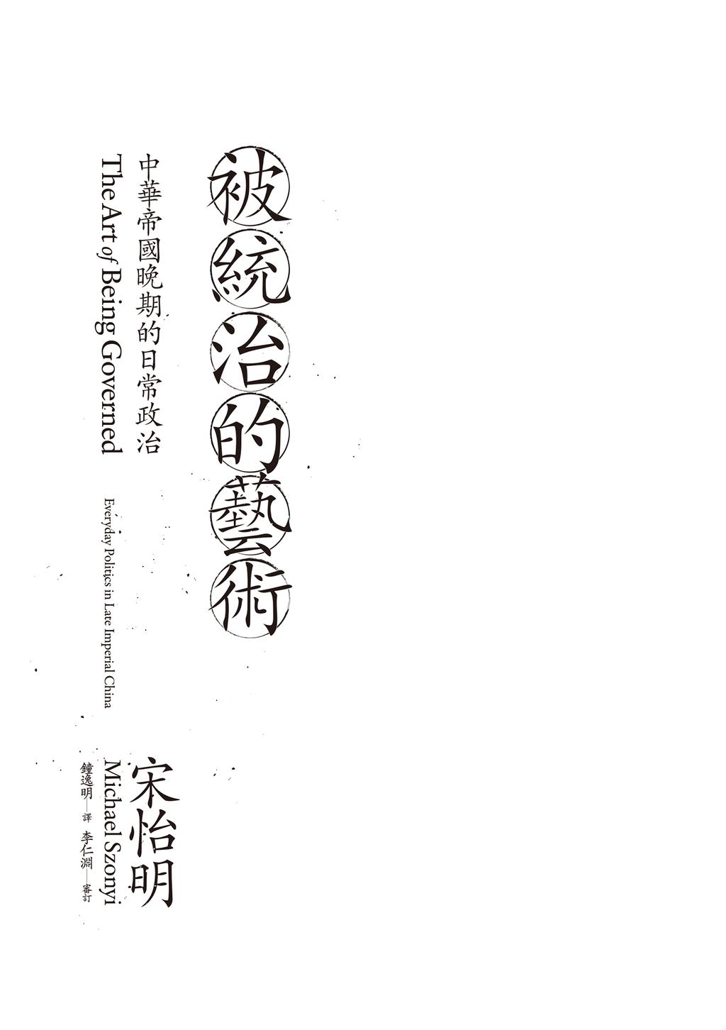 封面 - 图1