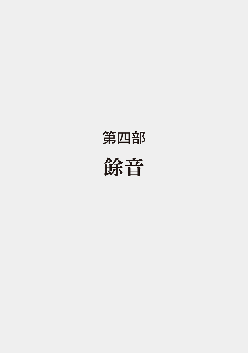 $index_split_071.html - 图1