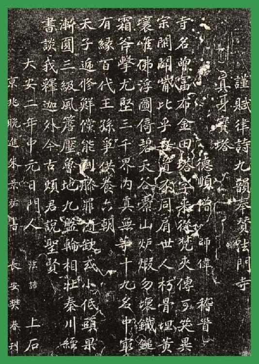 4 历经沧桑 - 图1