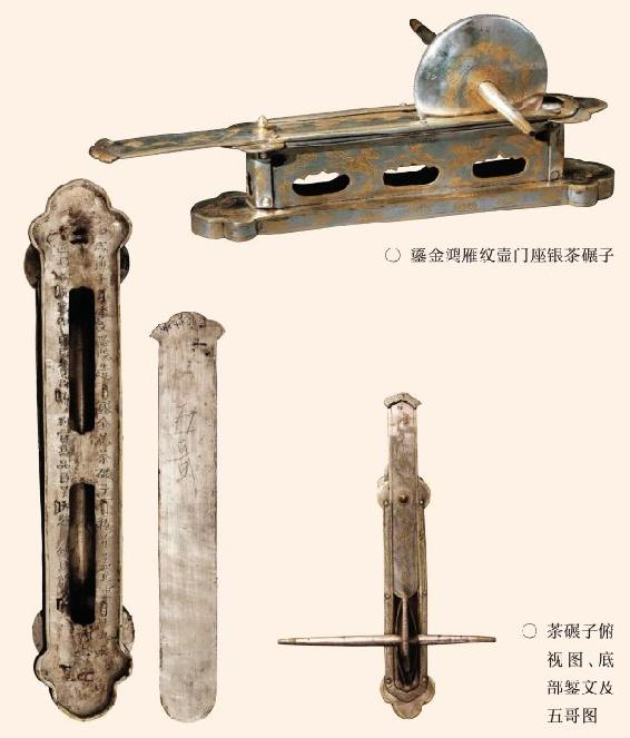 宫廷茶具 - 图4