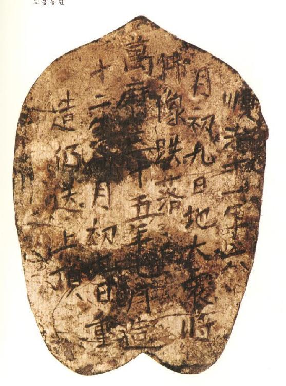 宝塔巍峨 - 图3