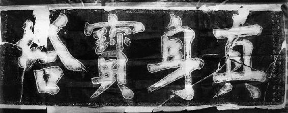 美阳重镇 - 图3