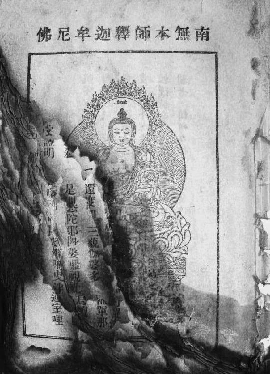 寂寞与劫难 - 图1