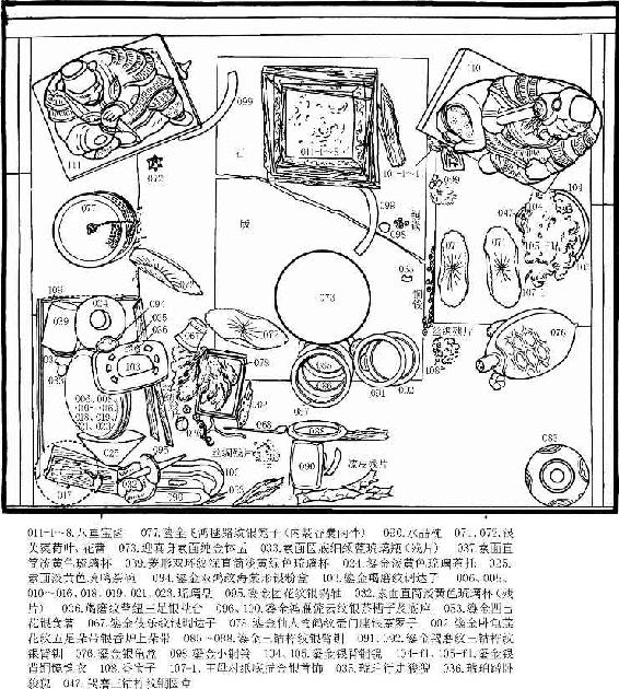 走进后室 - 图13