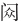 秘龛五重宝函——唐密金刚界曼荼罗 - 图10