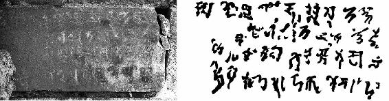 推开朱雀门 - 图2