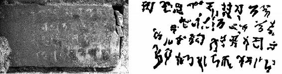 推开朱雀门 - 图3