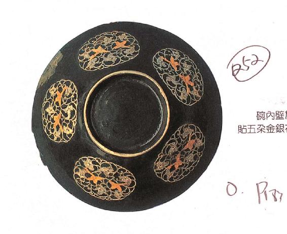 秘色瓷 - 图6