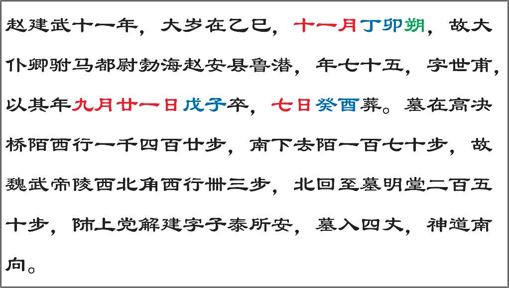 第三节 - 图29
