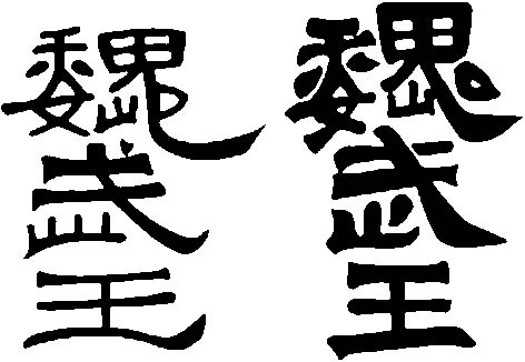 第三节 - 图19