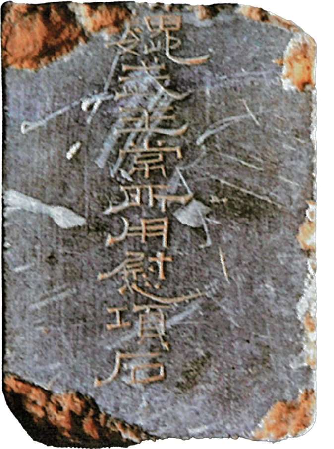 老骥伏枥，志在千里。 - 图1