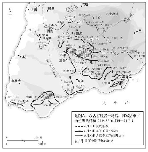 本书插图系原书插附地图 - 图6