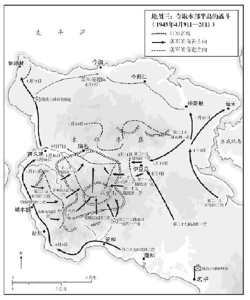 本书插图系原书插附地图 - 图3