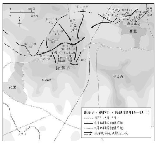 本书插图系原书插附地图 - 图5