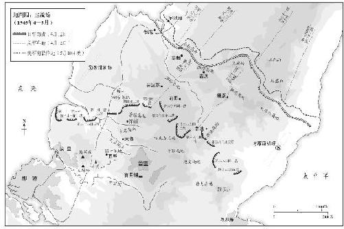 本书插图系原书插附地图 - 图4