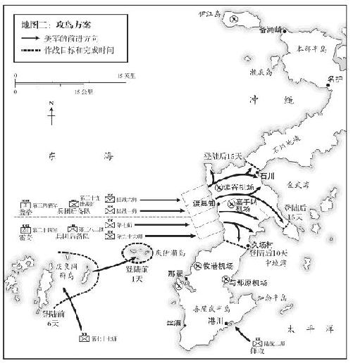 本书插图系原书插附地图 - 图2