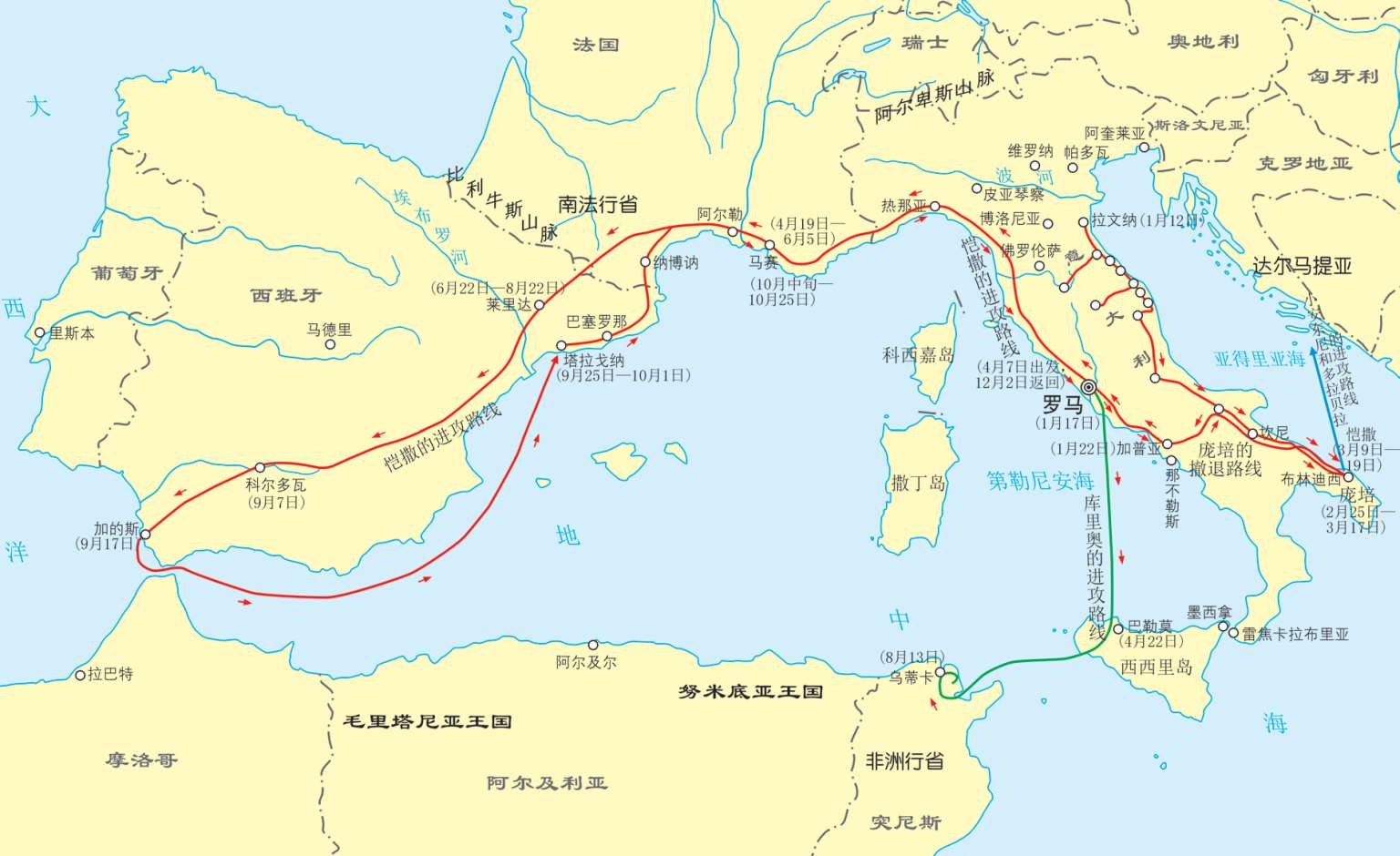 第II节 “共和”与独裁的最后较量 - 图3