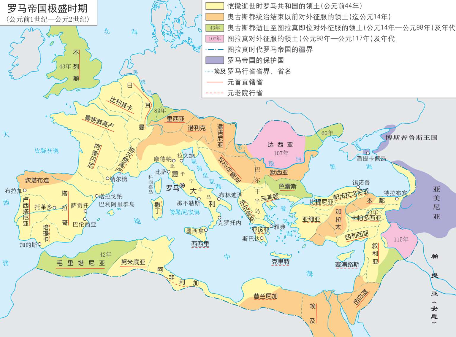 第II节 鹰旗飘扬下的辽阔疆域 - 图4