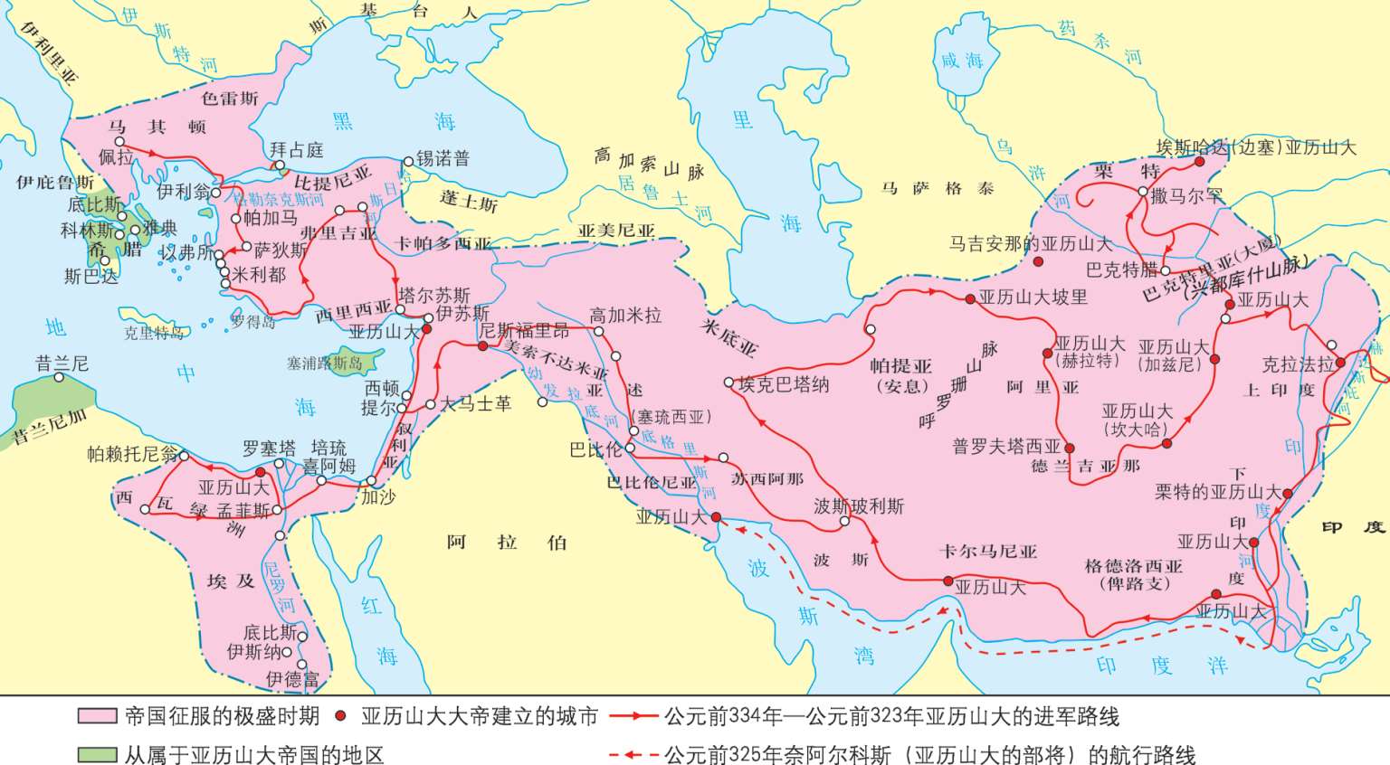 第I节 “野蛮”与“文明”的正面相遇 - 图1