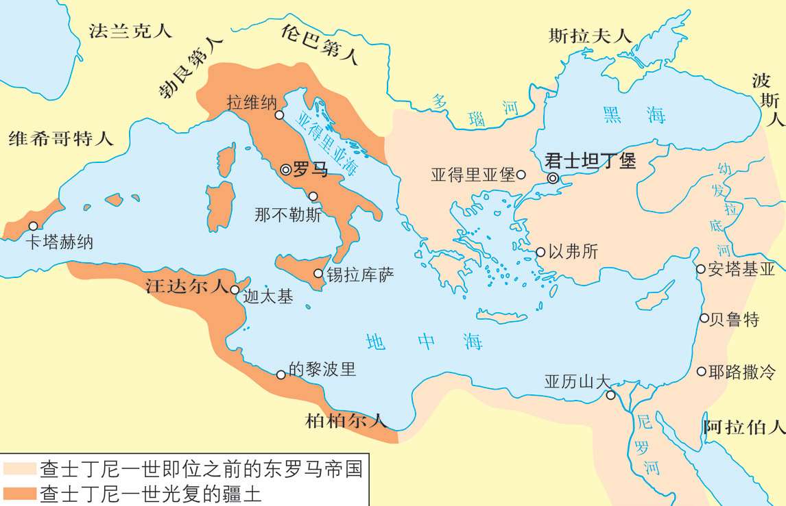 第III节 罗马帝国时期的法律汇集 - 图1