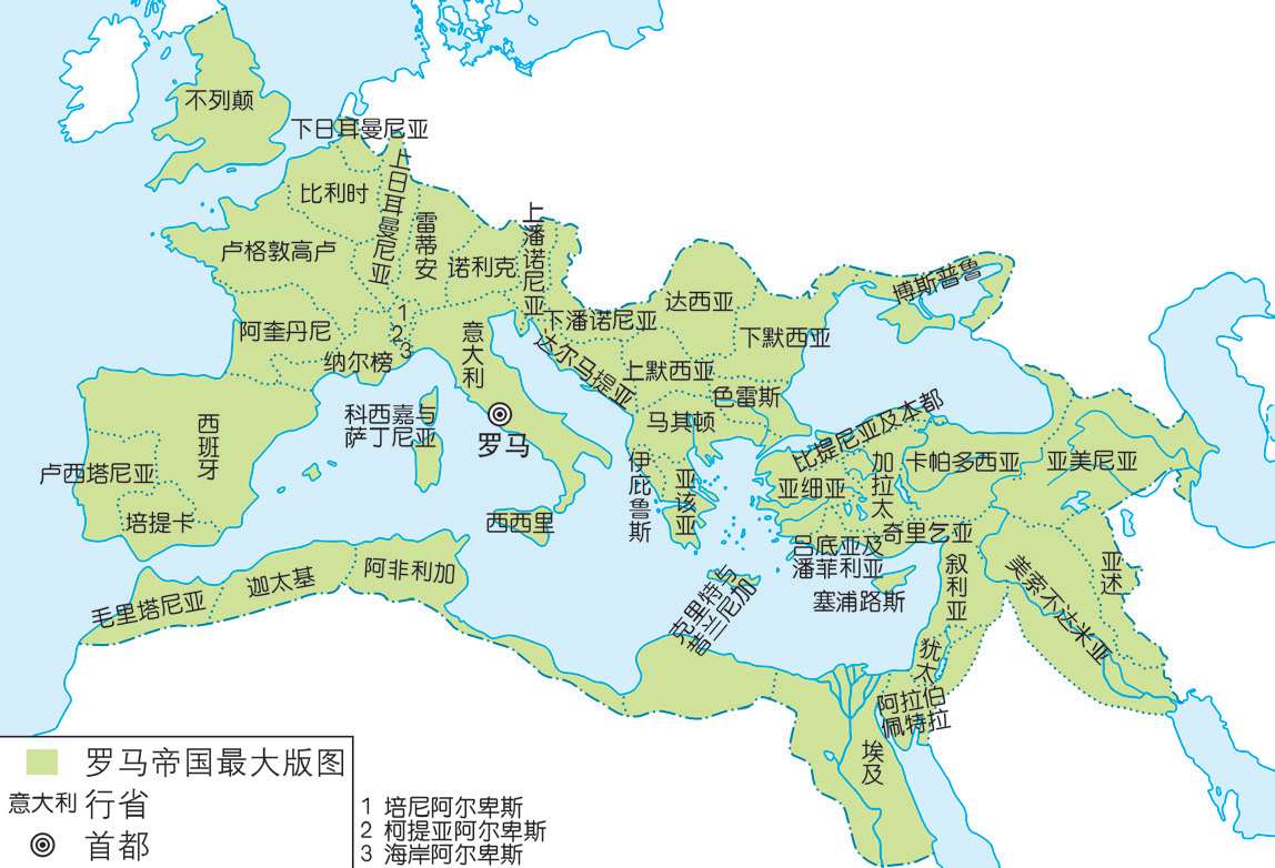 第II节 希腊-罗马国家形态的历史变迁 - 图2