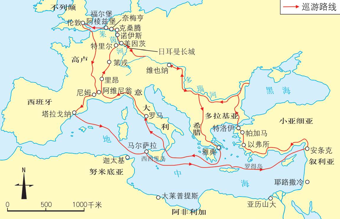 第II节 “五贤帝”的黄金时代 - 图9