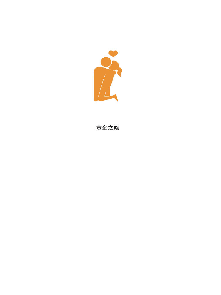 黄金之吻 - 图1