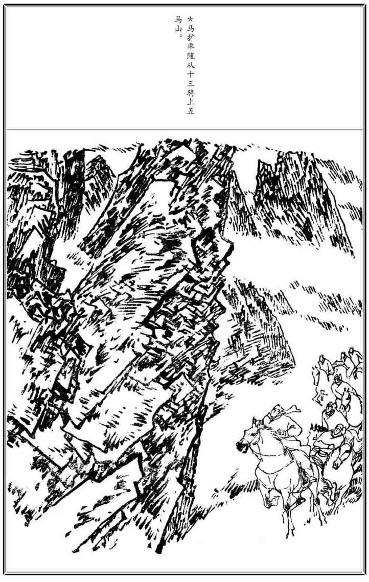 第四十六章 - 图2