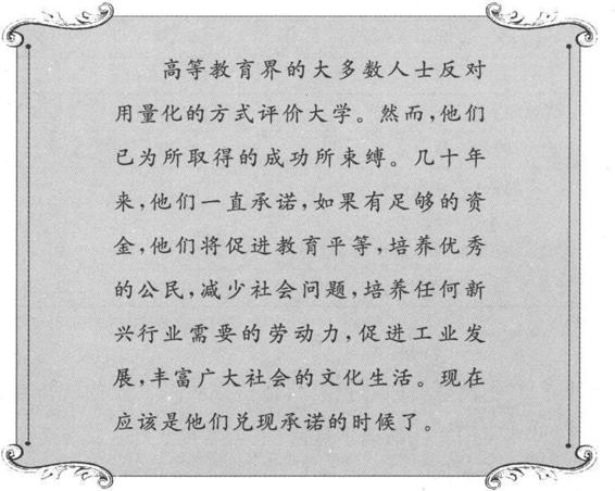 第 五 章 - 图2