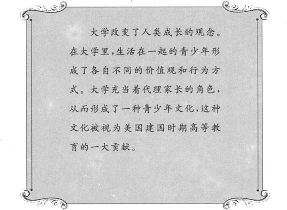 前言 - 图12