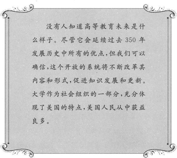 7 评 价 - 图2